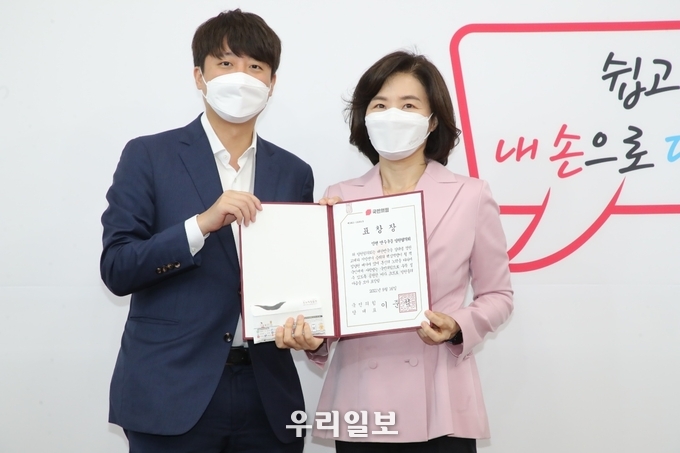 민현주 국민의힘 연수구(을) 당협위원장이 표창장을 받고 이준석대표와 기념촬영을 하고 있다. ⓒ 국민의힘 연수을 제공