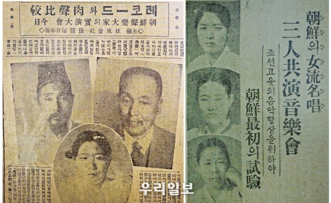 (왼쪽)1925년 음반 취입후 비교시연회 (매일신보) 하규일(위오른쪽), 김창룡(위 왼쪽), 박월정 (오른쪽)1931년 3여류~