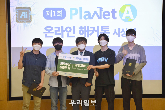 대회에서 최우수상을 수상한 장비차이(사진제공=서울대 지구환경과학부) 
