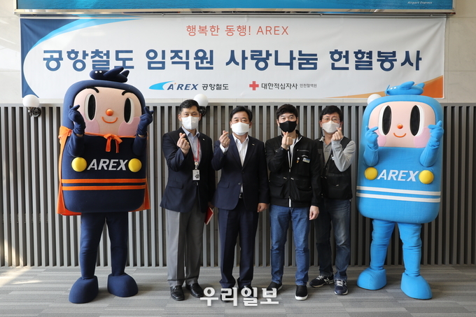 9월 30일 공항철도 본사(인천시 서구) 1층에서 헌혈봉사 활동을 시작하며 기념촬영을 하고 있다. (왼쪽부터) 인천혈액원 백종운 헌혈개발팀장, 이후삼 사장, 이상호 노조위원장, 임재갑 사무국장 ⓒ 공항철도 제공