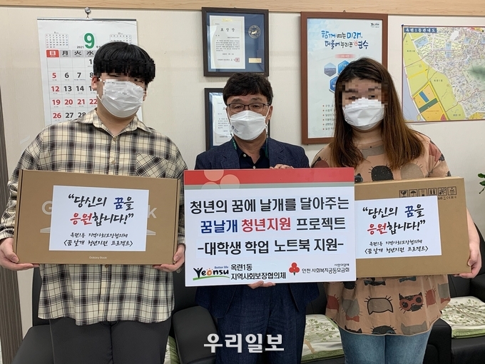 연수구 청년지원 프로젝트 사업 