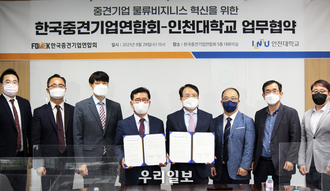 인천대, 한국중견기업연합회와 업무 협약 체결 후 기념촬영 ⓒ 인천대 제공