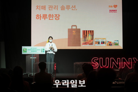 ‘SK SUNNY 사회변화 아이디업 공모전 성과발표회’에서 비대면 치매 관리 통합 솔루션을 발표하고 있는 치솔 팀 