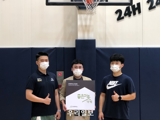전달식. 사진 왼쪽부터 최상훈 팀리얼농구교실 부원장, 한겨례 대표, 신승원 지도자.(사진=굿네이버스 경기북부지부)