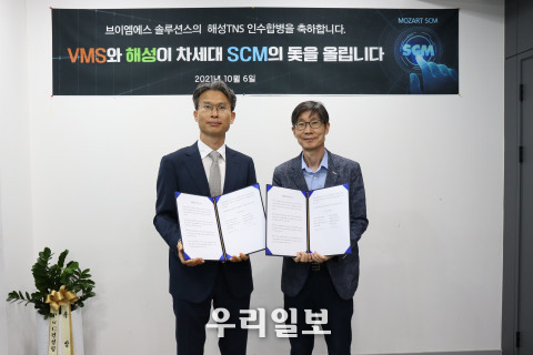 브이엠에스 솔루션스가 해성TNS(대표 주요섭)을 인수하고 차세대 SCM 솔루션 ‘MOZART SCM’을 출시한다.