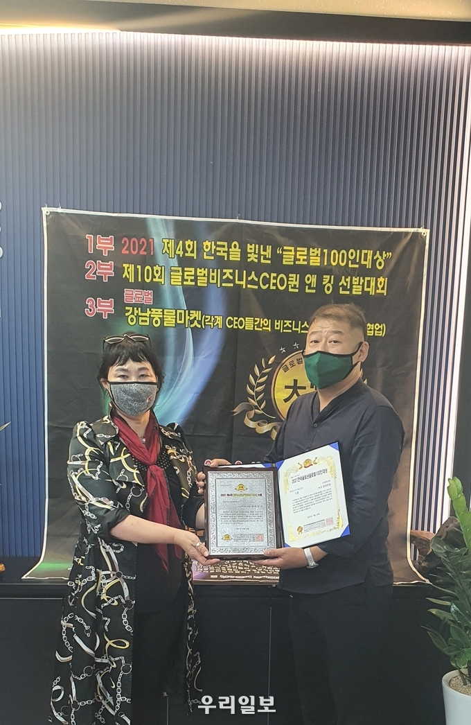2021 제4회 한국을빛낸 글로벌100인대상 장순배 조직위원장(왼쪽)이 찾아가는 시상식에서 (주)퓨처고트 강국민성 회장(오른쪽)에게 사회공헌 부문 대상을 수여하고 있다.