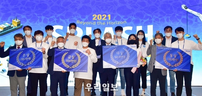 제3회 창업 아이디어 발굴 해커톤이 진행되고 있다 ⓒ 인천항만공사 제공