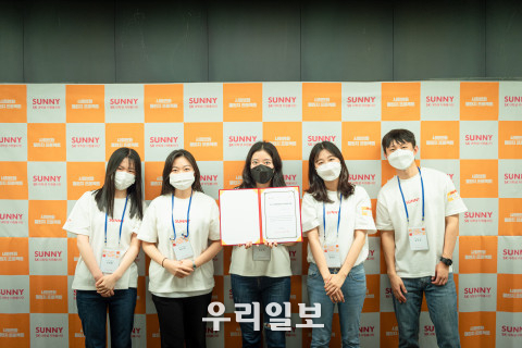SK SUNNY 챌린지 프로젝트 성과 발표회에서 최우수 솔루션으로 선정된 슬기로운 화재대피 팀 