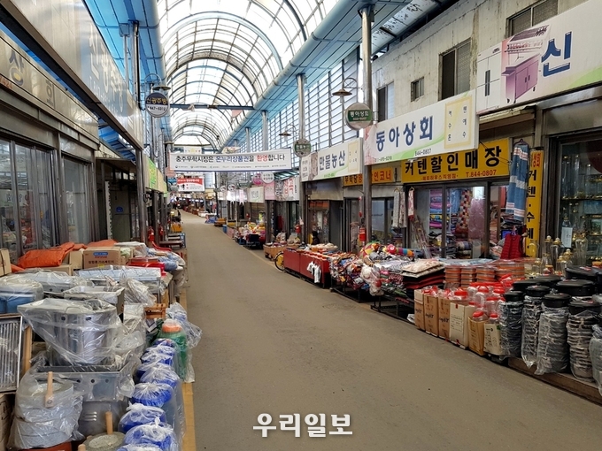 관련기사 이미지.(사진=충주시청)