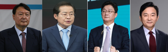 윤석열 후보 ▲ 홍준표 후보 ▲ 유승민 후보 ▲ 원희룡 후보