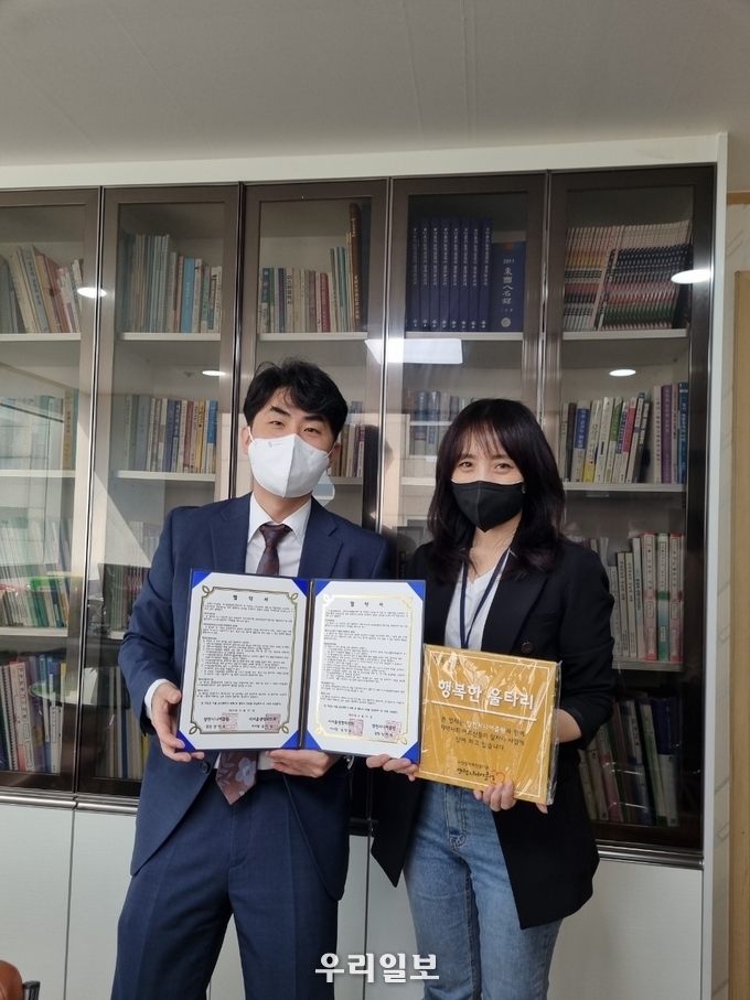 서서울생명의전화, 양천시니어클럽과 노인 일자리 창출 및 사회복지공동발전을 위한 업무(MOU)협약체결