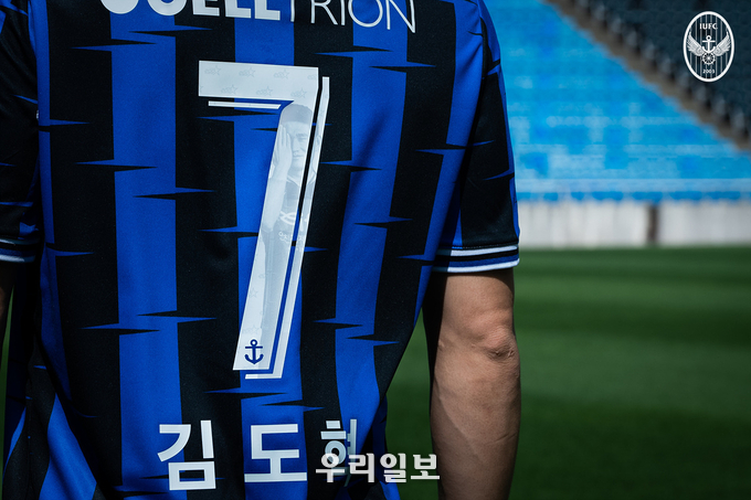 김도혁의 K리그 200경기 출전 기념 특별 한정판 MD 출시.(사진=인천유나이티드)