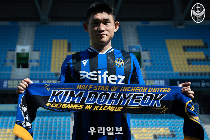 김도혁의 K리그 200경기 출전 기념 특별 한정판 MD 출시.(사진=인천유나이티드)