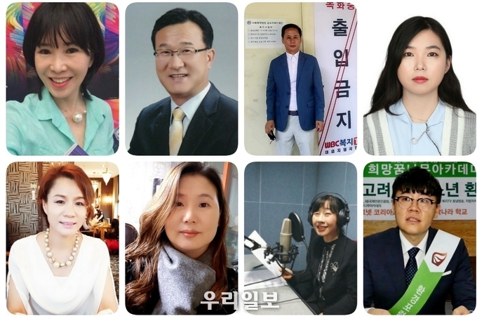 제4회 "2021 대한민국을 빛낸 13인 대상" 조직위원회 임원진.(사진제공=대한민국을 빛낸 13인 대상 조직위원회)