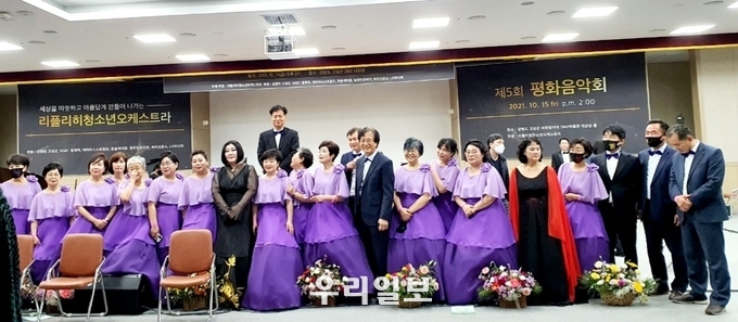 평화음악회 꽃마루합창단 공연을 마치고 