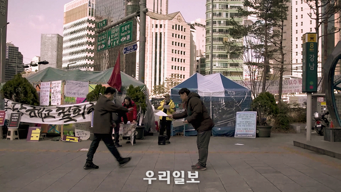 영화 휴가 스틸컷.(사진=영화공간주안)