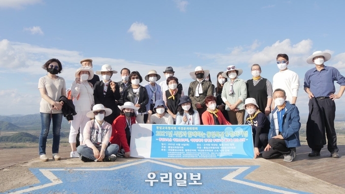 ‘통일교육협의회 여성분과위원회가 2021년 시민과 함께하는 통일특강 및 평화기행 행사를 지난 10월 14일(목) 강원도 철원 고석정과 DMZ 일원에서 마치고 기념촬영을 하고 있다. 