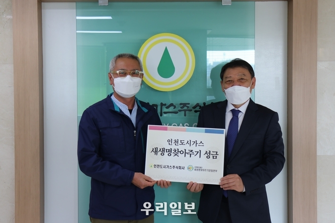 이상규 경영지원담당이사(좌측) / 박준용 새생명찾아주기운동본부장 ⓒ 새생명찾아주기 제공
