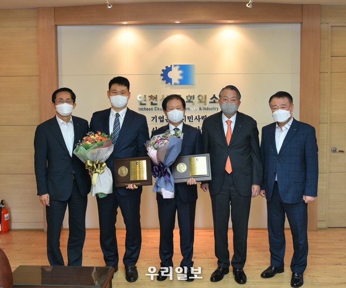 제43회 인천광역시 시민상(상공업 분야)’ 수상자인 ‘린나이코리아㈜ 강영철 대표’와 ‘현대제철㈜ 오창만 팀장에게 인천시장상패를 전수했다. ⓒ 인천상공회의소 제공