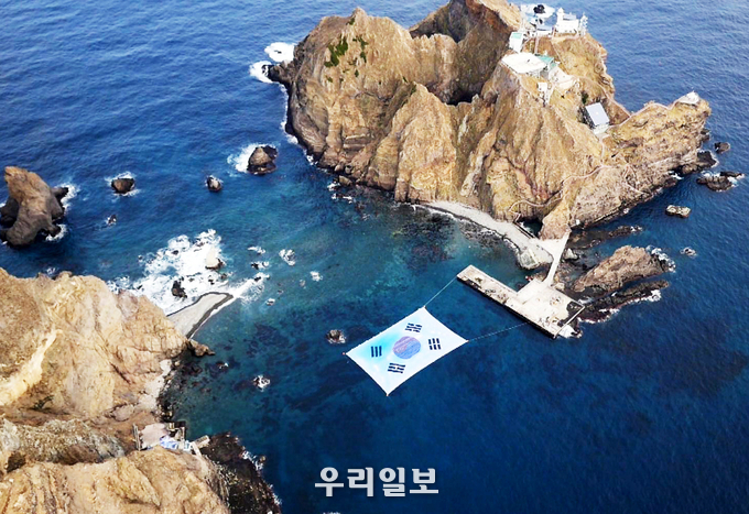 독도의 동도와 서도 사이에 대형 태극기를 띄운 모습