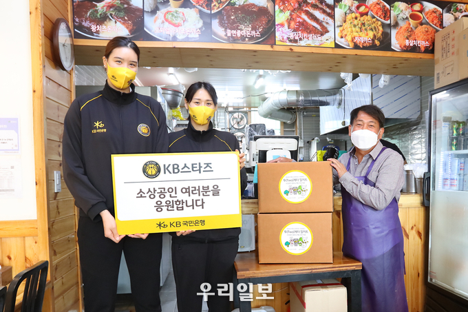 (왼쪽1번째) 박지수 KB스타즈 선수, (왼쪽2번째)강이슬 KB스타즈 선수와 함께 아동 가정에게 전달할 영양식을 준비 중인 청주 인근 음식점 대표.