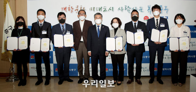 중구 문화재단 공식출범 ⓒ 중구청 제공