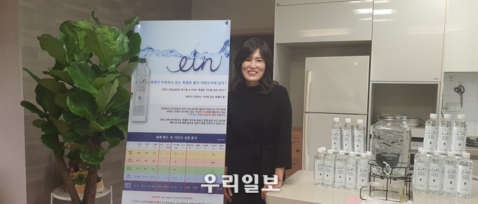 칠보석 아인수 안지안 CEO