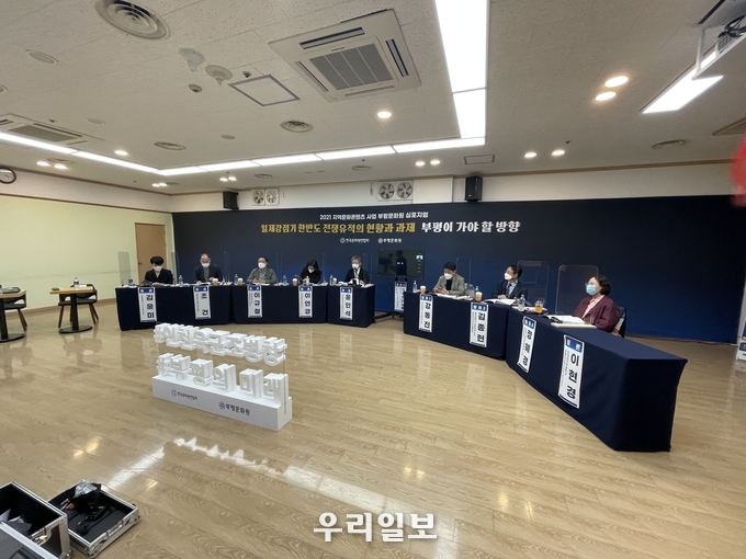 부평문화원, ‘일제강점기 한반도 전쟁유적의 현황과 과제, 부평이 가야 할 방향’ 심포지엄 진행 ⓒ 부평구청 제공