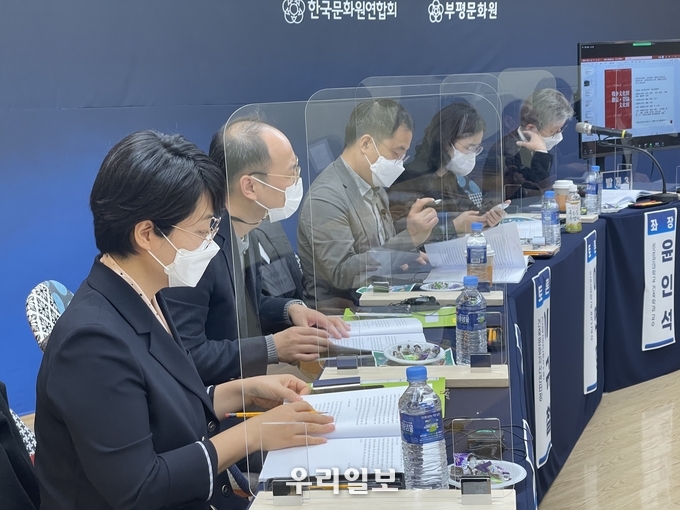 부평문화원, ‘일제강점기 한반도 전쟁유적의 현황과 과제, 부평이 가야 할 방향’ 심포지엄 진행 ⓒ 부평구청 제공