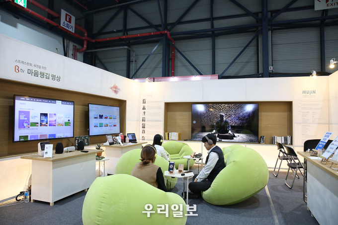 지난 2019서울국제불교박람회, 일상명상전에서 관람객들이 다양한 국내외 명상 어플을 체험하고 있다.