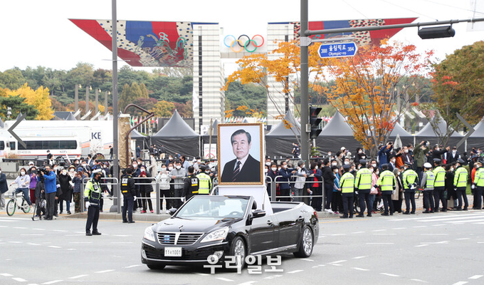 대한민국 13대 대통령을 지낸 노태우 전 대통령의 영결식 