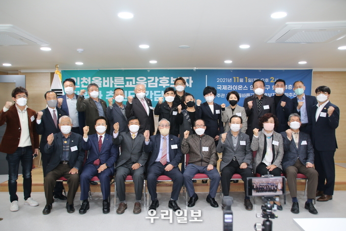 단일화 추진 위원들이 단일화를 성사시킨뒤 기념촬영 ⓒ 우리일보 db