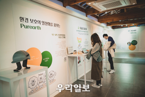 쓰레기의 반란 전시를 둘러보는 관객들 