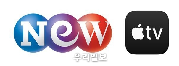 NEW, 애플TV 앱에 콘텐츠 공급