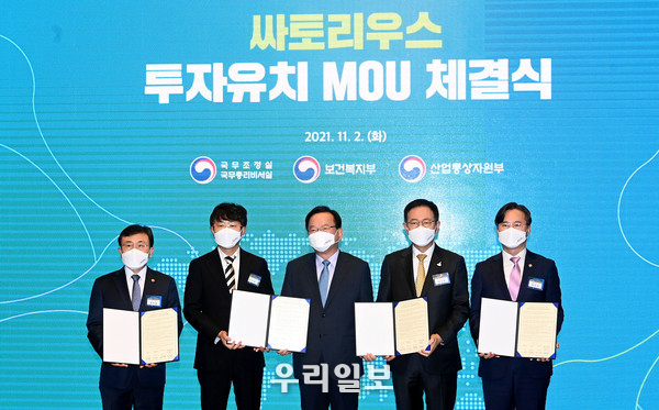 2일 서울 소공동 포스트타워에서 열린 '싸토리우스 투자유치 업무협약 체결식'에서 권덕철 보건복지부장관(왼쪽부터), 싸토리우스코리아바이오텍 김덕상 대표, 김부겸 국무총리, 박남춘 인천시장, 박진규 산업통상자원부 제1차관이 기념촬영을 하고 있다. ⓒ 인천시 제공