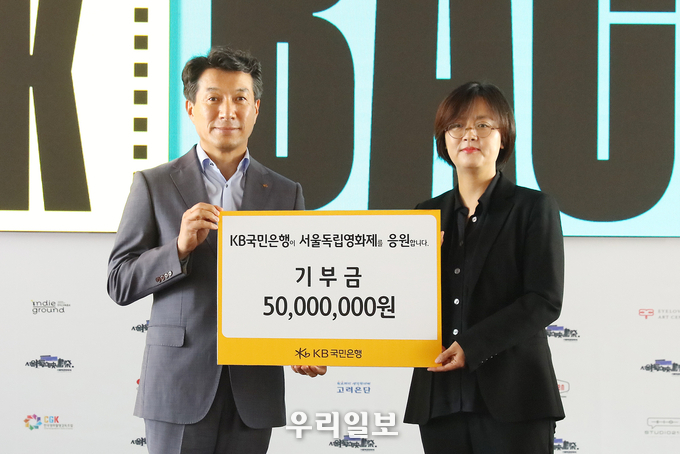 지난 3일 서울 동작구 사당동 아트나인에서 열린 서울독립영화제 개최 관련 기자회견 자리에서 (왼쪽)성채현 KB국민은행 개인고객그룹 대표와 (오른쪽)김동현 서울독립영화제 집행위원장이 업무협약 후 기념촬영을 하고 있다.