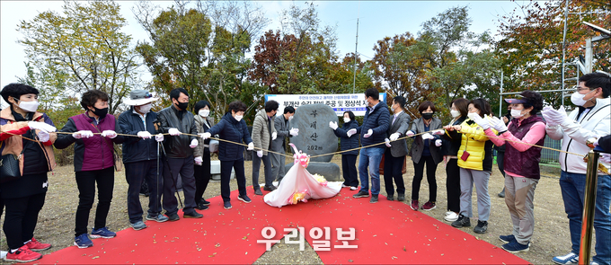 부평구, 부개산 숲길 정비사업 준공 및 정상석 제막식 진행 ⓒ부평구청