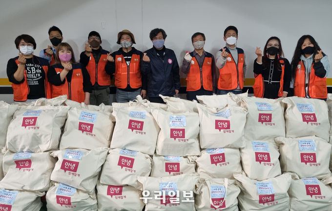 관련기사 이미지.(사진=인천중구자원봉사센터)