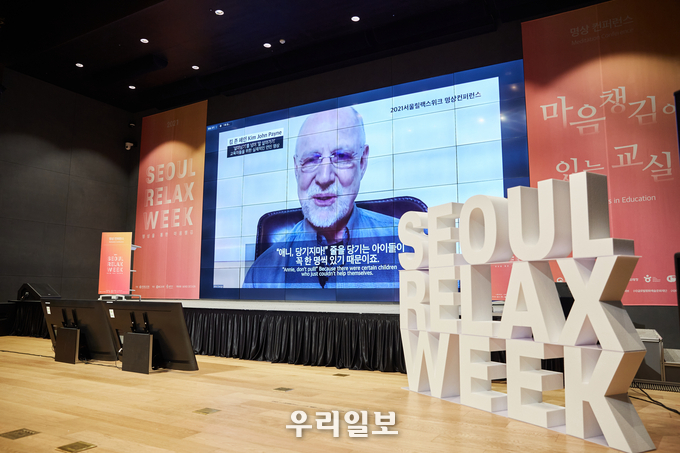 2일차_킴존페인