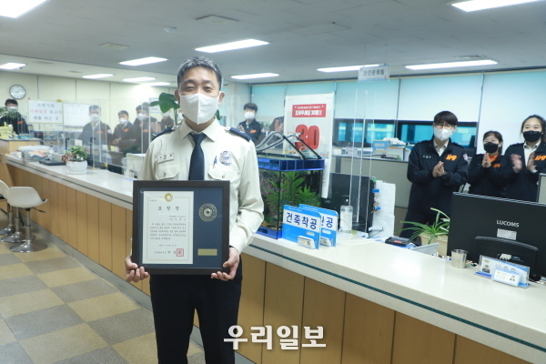 서부소방서 예방안전과 김태경 소방위가 선정됐다 ⓒ 인천서부소방서 제공