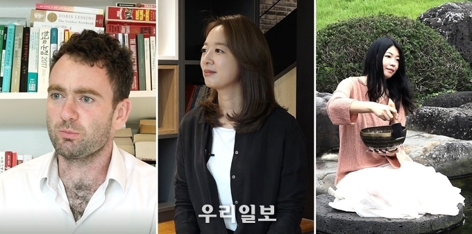 좌측부터 영국 출신 작가 다니엘 튜더, 한의사 왕혜문 원장, 천시아 싱잉볼 마스터