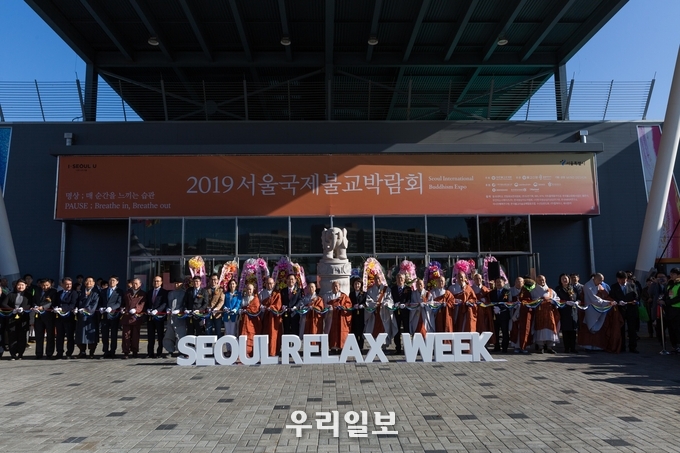지난 019서울국제불교박람회 개막식_컷팅식