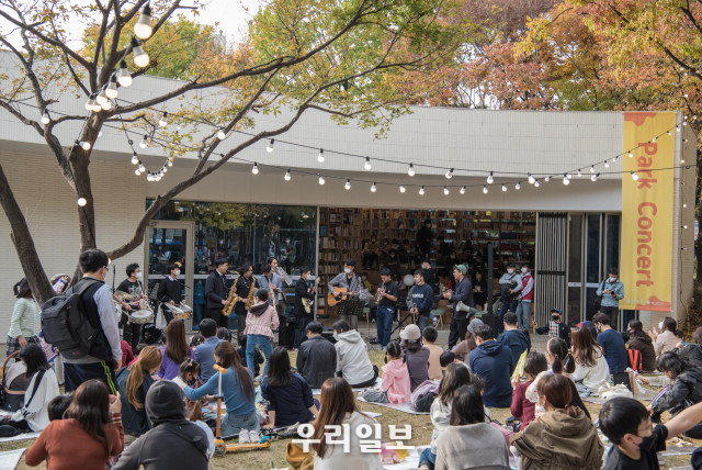 양천공원파크데이, 파크 콘서트 진행모습 