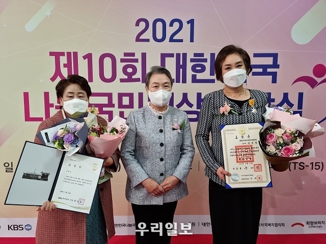  11월 10일(수) 서울 영등포구 여의도 KBS 신관에서 열린 『2021 대한민국 나눔국민대상』 시상식에서 대한적십자사 장예순 부회장(사진 가운데)과 수상자들이 기념촬영을 하고 있다. 