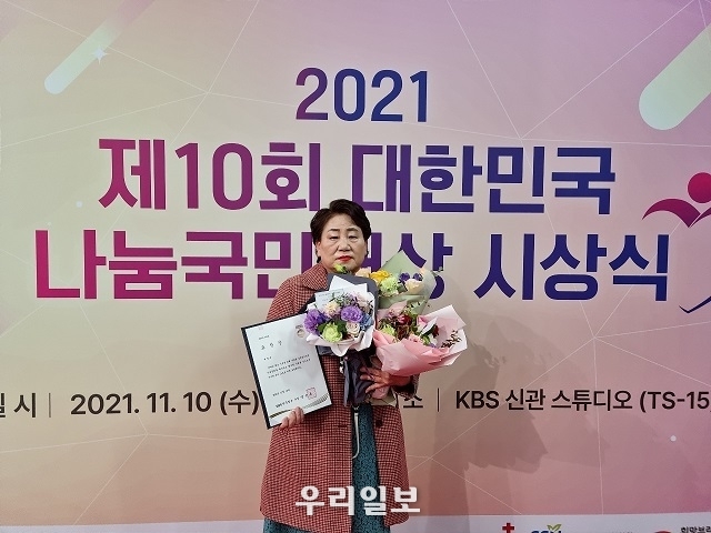 11월 10일(수) 서울 영등포구 여의도 KBS 신관에서 열린 『2021 대한민국 나눔국민대상』 시상식에서 대한적십자사 박영옥 봉사원이 KBS사장 표창을 수상한 뒤 기념촬영을 하고 있다. 
