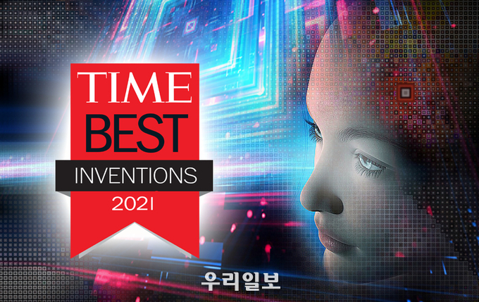 타임의 '2021년 최고의 발명(The 100 Best Inventions of 2021)'이미지