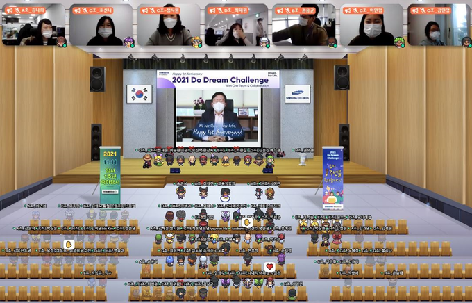 삼성바이오로직스가 11일 1주년 직원 대상 축하행사 '2021 바이오 두드림 첼린지' 진행 ⓒ 삼성바이오로직스 제공
