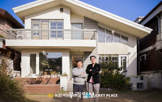 KB국민은행, 올인원 라이프스타일 플랫폼 ‘오늘의집’과 업무협약 체결 