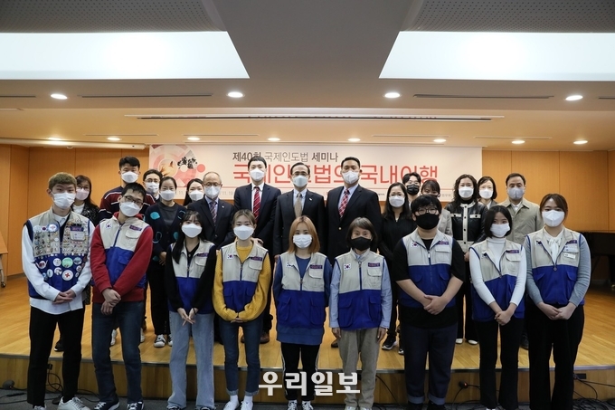  18일(목) 오전 10시 서울 중구 대한적십자사 서울사무소 4층 앙리뒤낭홀에서 열린 '제40회 국제인도법 세미나'에서 대한적십자사 윤성호 부회장(둘째줄 가운데)과 참석자들이 기념촬영을 하고 있다. 