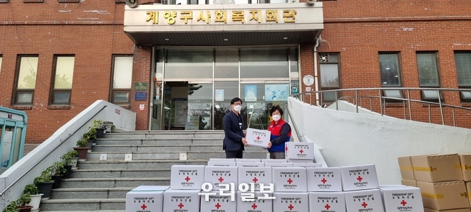 대한적십자사 인천지사는 ‘우정의 선물상자’ 인천시 다문화 청소년들에게 전달 ⓒ 대한적십자사 인천지사 제공